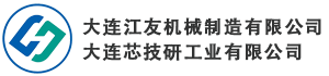 大連芯技研工業(yè)有限公司