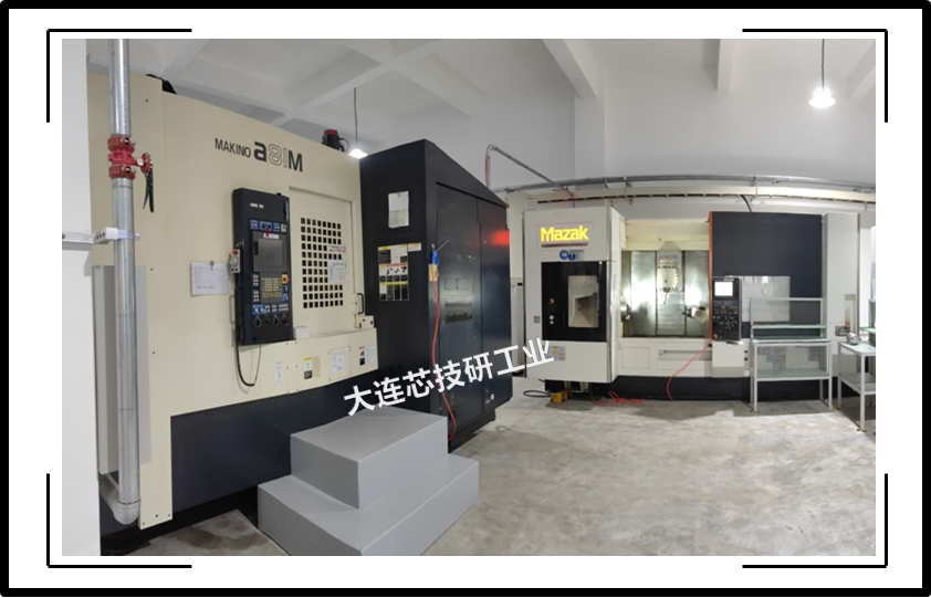 加工設(shè)備